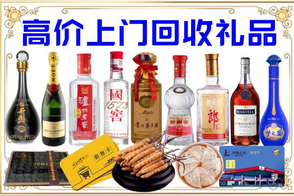 额济纳诚信回收茅台酒瓶