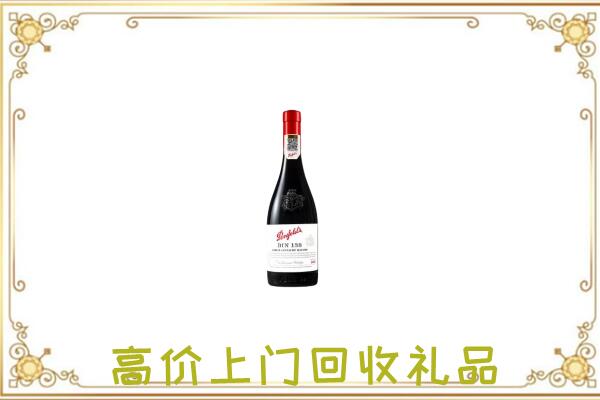 额济纳附近回收奔富
