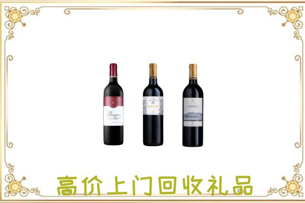 额济纳附近回收拉菲