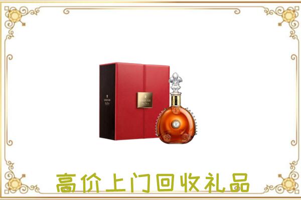 额济纳附近回收人头马