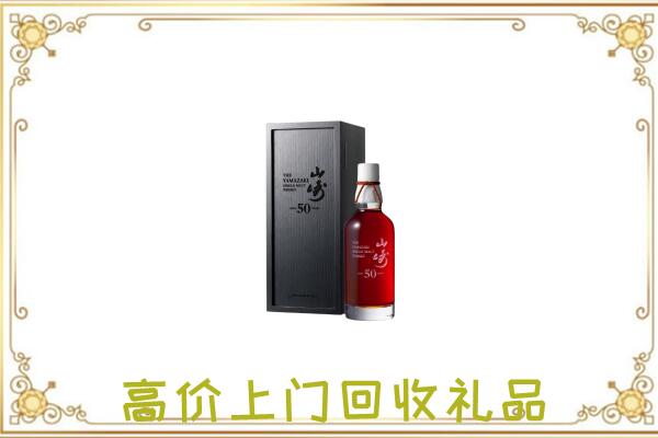 额济纳附近回收山崎