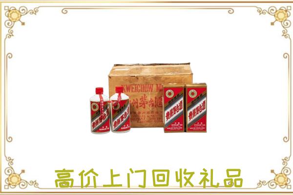 额济纳附近回收铁盖茅台