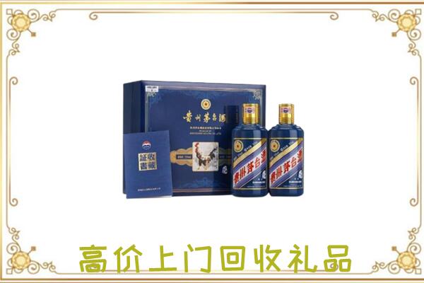 额济纳附近回收茅台酒礼盒