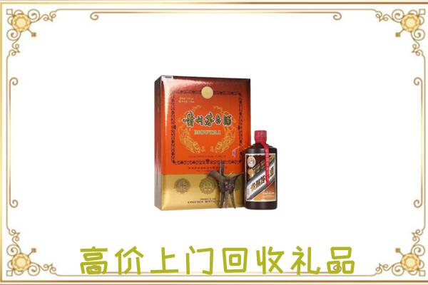 额济纳附近回收陈年茅台酒