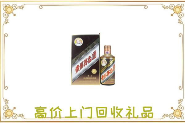 额济纳附近回收彩釉茅台酒