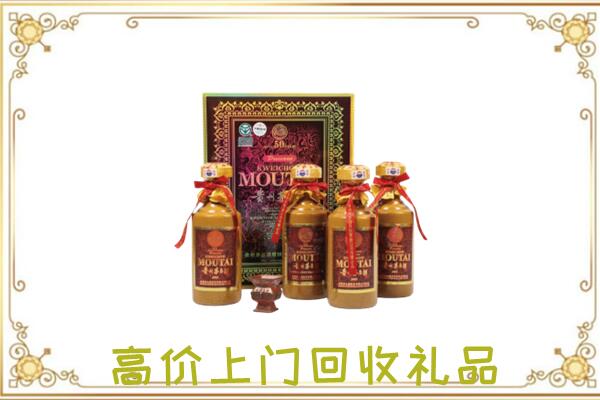 额济纳附近回收50年茅台