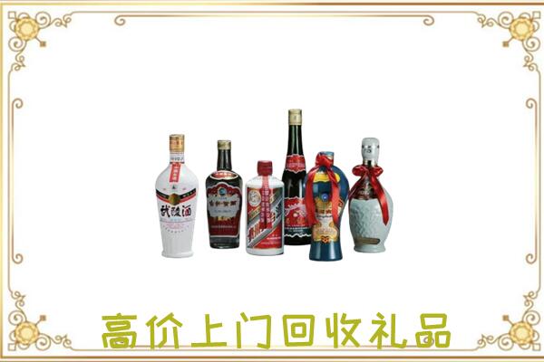 额济纳附近回收名酒