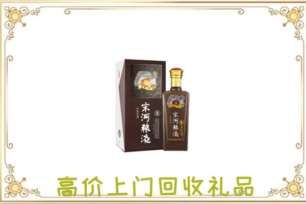 额济纳周边回收宋河
