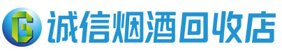 额济纳茅台酒回收,酒瓶,烟酒,飞天茅台酒,名酒,额济纳回收贵州茅台酒